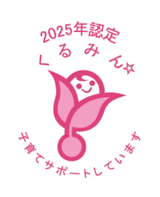 事業所数